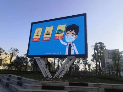 戶外廣場LED顯示屏